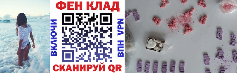 магазин продажи наркотиков  Жиздра  АМФ Premium 