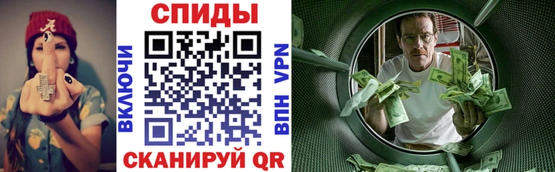Амфетамин Розовый Жиздра
