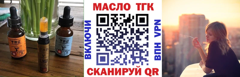 Печенье с ТГК конопля  купить  цена  Жиздра 