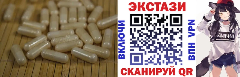 Экстази TESLA  Жиздра 