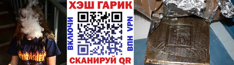 наркотики Жиздра Гашиш Cannabis