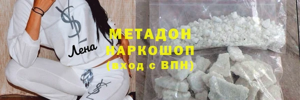 метадон Алексеевка