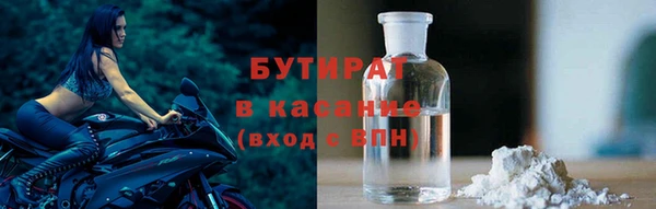 бутик Снежногорск