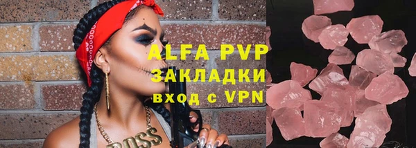 бутират Алзамай
