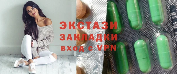 мефедрон VHQ Слюдянка