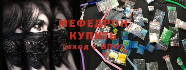 метадон Семилуки