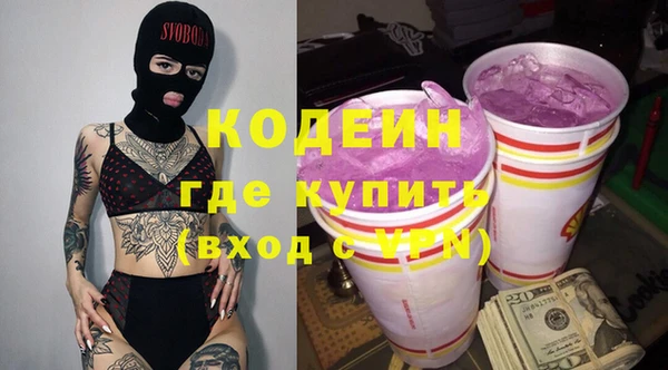 метадон Алексеевка