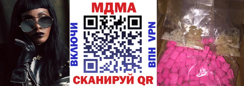 МДМА crystal Жиздра