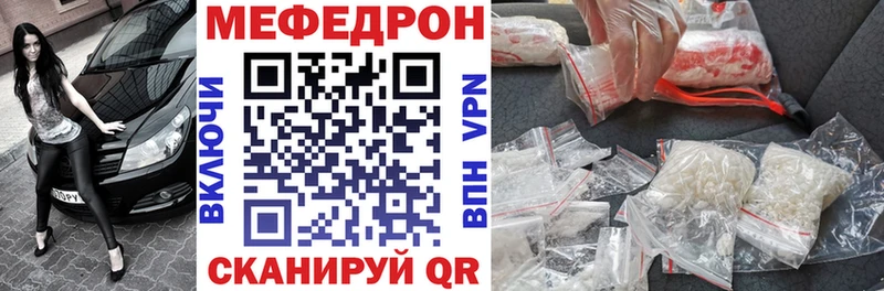 Меф VHQ  где купить наркоту  гидра вход  Жиздра 