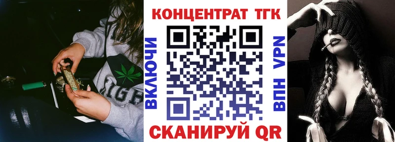 ТГК вейп с тгк  kraken сайт  Жиздра 