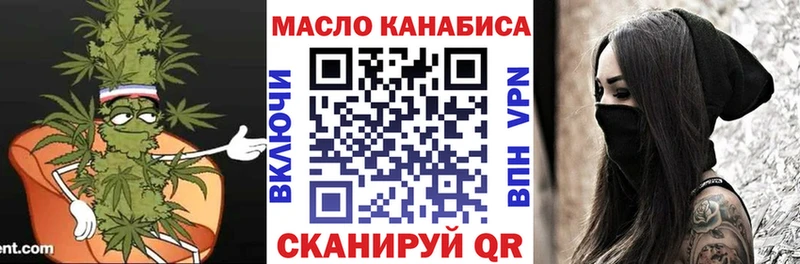 ТГК вейп Жиздра